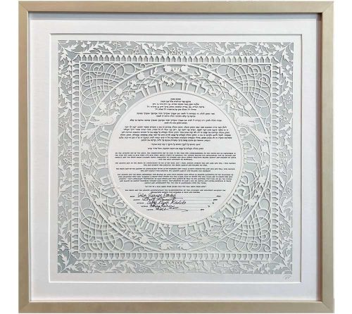 Sample of ketubah framing